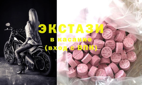 MESCALINE Верхний Тагил