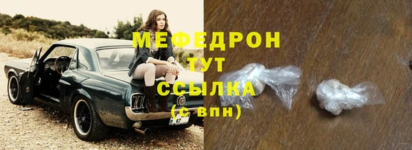 MESCALINE Верхний Тагил